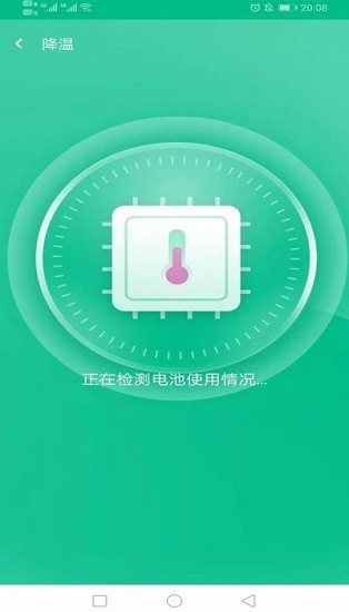 万家wifi连接器app v1.0.1 安卓版1