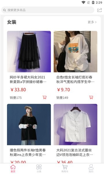 优购云商城 v2.0.3 安卓版0