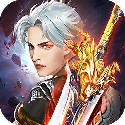 仙帝苍穹手游最新版