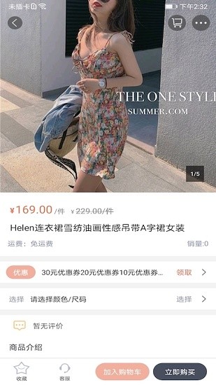 iE优app v1.00.401 安卓版1