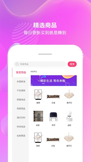 嘀嘀优品app v1.0  安卓版2