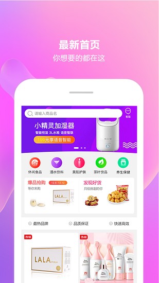 嘀嘀优品app v1.0  安卓版1
