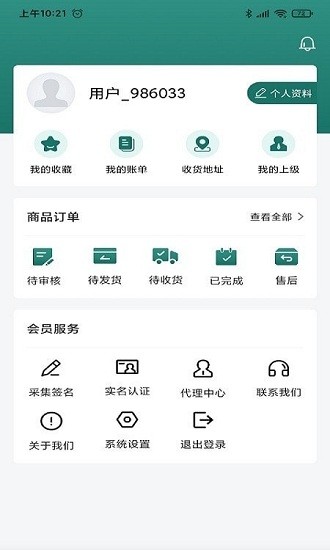 恒泰珠宝 v1.0.1 安卓版1