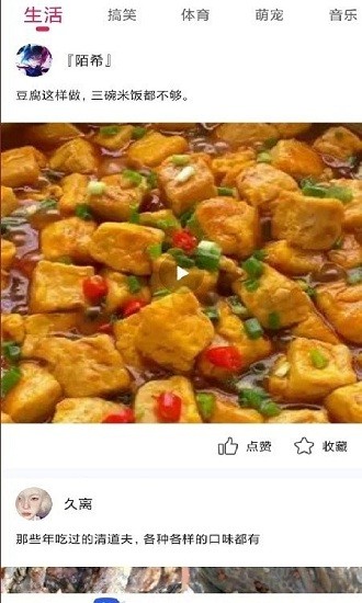 轻松家居遥控器 轻松家居遥控器下载