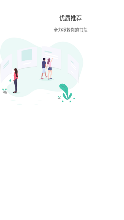 小熊搜书app官方 v1.0.7 免费安卓版2