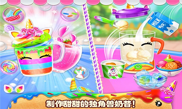 我的小公主生日派对游戏 v1.6 安卓版0