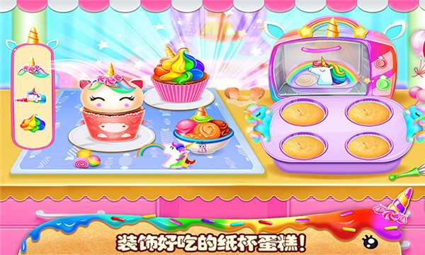 我的小公主生日派对游戏 v1.6 安卓版2