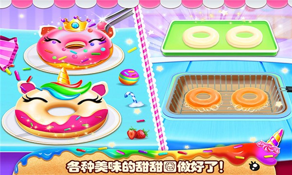 我的小公主生日派对 我的小公主生日派对