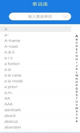 大嘴猴翻译app 大嘴猴翻译最新版