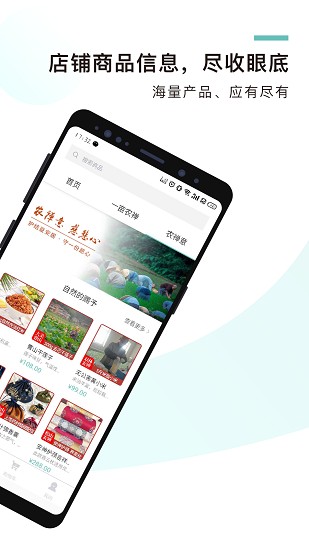 无畏优选app v1.0 安卓版0