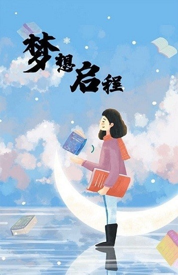 趣上课吧app v1.0.1.6 安卓版1