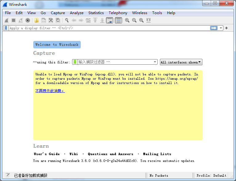 wireshark英文版抓包工具 v4.2.0 官方版0