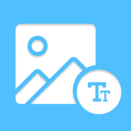 手机图片文字编辑器app