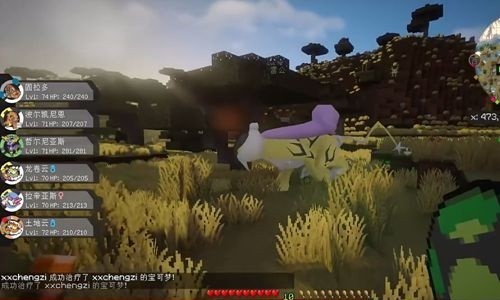 我的世界凌家神奇宝贝手机版 v1.25.5.146956 安卓版2