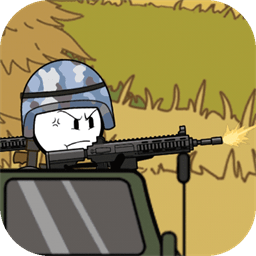 火柴人最强射手手游