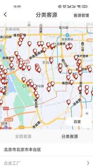 锦恒智拓商家客户端 v1.0.1 安卓版1