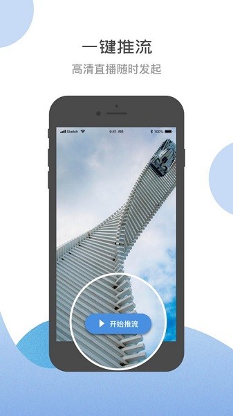 三千氪最新版 三千氪客户端