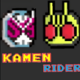 像素假面骑士格斗游戏