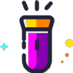 雷光手电筒软件