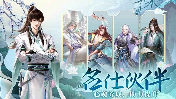 天衣锦梦手游 v1.02.00 安卓版1