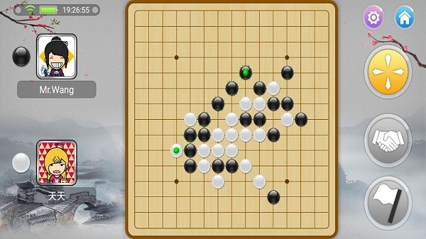 宽立五子棋 v2.2.3 安卓版0