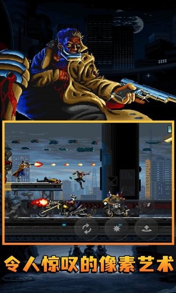 switch暴徒猎手手游移植版 v2.0.2 安卓最新版3