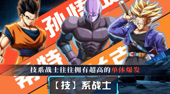 能量起源龙珠无双游戏 v1.0.0 安卓版1