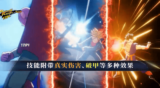 能量起源龙珠无双游戏 v1.0.0 安卓版2