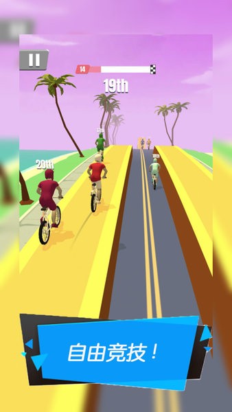 暴力机车 v1.3.5 安卓版0