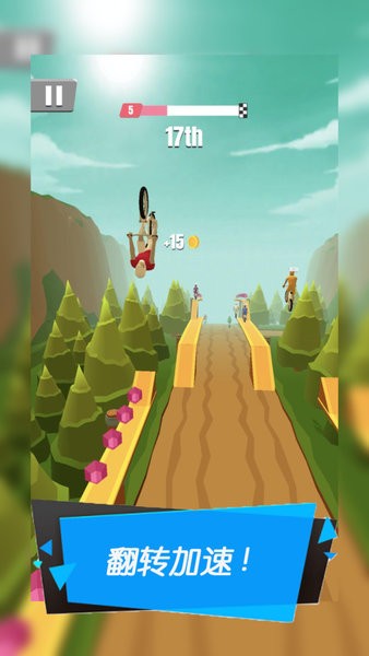 暴力机车 v1.3.5 安卓版2
