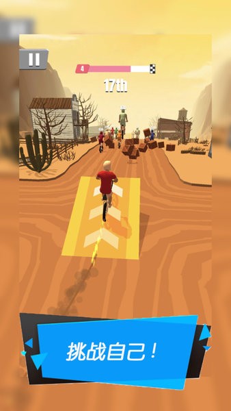 暴力机车游戏 暴力机车手游