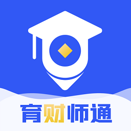 育财师通app下载