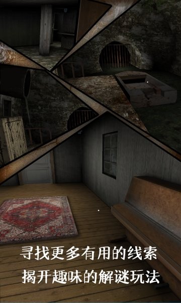 恐怖奶奶第四章游戏 v1.0.0 安卓最新版2