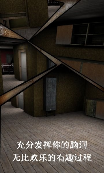 恐怖奶奶第四章游戏 v1.0.0 安卓最新版0