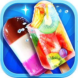 冰淇淋制作商店游戏下载