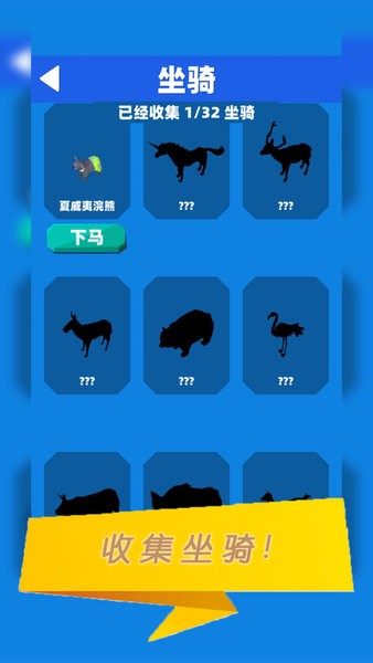 你好旅行者手游 v1.2.6 安卓版0