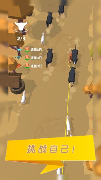 你好旅行者手游 v1.2.6 安卓版2