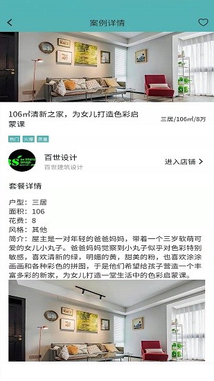 箭猪优快软件 v1.0.5 安卓版2