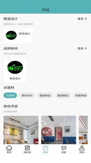 箭猪优快软件 v1.0.5 安卓版1