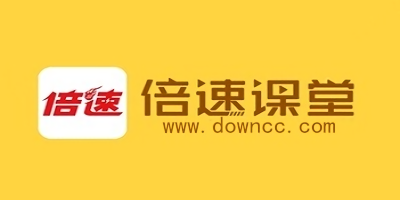倍速课堂软件哪个好?倍速课堂免费下载安装-倍速课堂英语点读app
