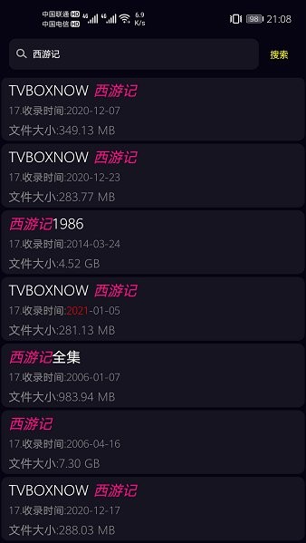 磁力仓库搜索引擎 v1.2 安卓版0