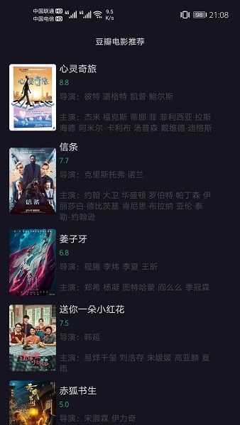 磁力仓库搜索引擎 v1.2 安卓版2