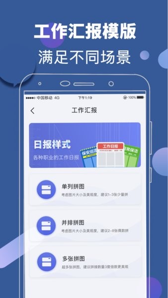 元道经纬水印app官方版 v3.98 安卓最新版2