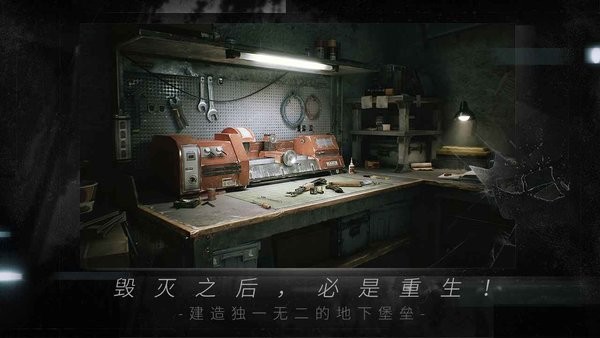 命运因子手游 v1.198113 官方安卓版2