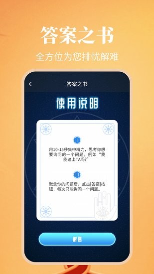 纪念日日历万年历软件 v1.0.1 安卓版1
