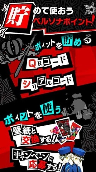 女神异闻录oa汉化版(PERSONA OA) v1.0.3 安卓版2