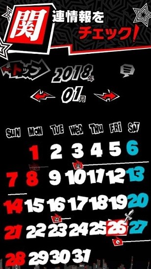 女神异闻录oa汉化版(PERSONA OA) v1.0.3 安卓版0