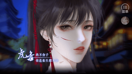 丑女的后宫法则橙光游戏 v1.0 安卓版3