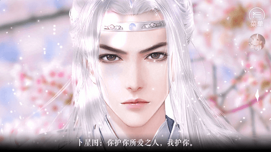 丑女的后宫法则橙光游戏 v1.0 安卓版2