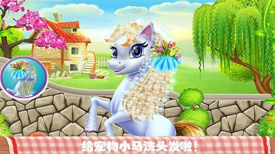 宠物化妆世界 v2.1 安卓版0